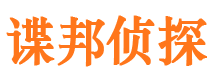 富县市婚姻出轨调查